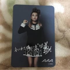 宇野実彩子のサムネイル