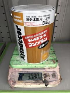 キシラデコール　コンゾランのサムネイル