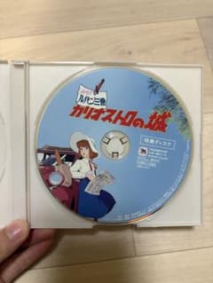 루팡 3세 카리오스트로의 성 특전 디스크 첨부 DVD