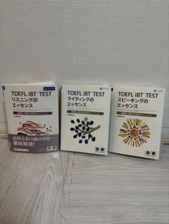 TOEFL iBT エッセンス TEST 3冊セット - メルカリ