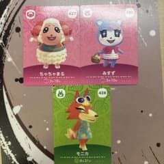 あつまれ どうぶつの森 amiiboカード 3枚セットのサムネイル