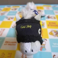 サラコレ ボールチェーンマスコットぬいぐるみ(タグ付き)ゴールドシップ号