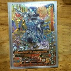 みつみつさん専用 ガンバライジングのサムネイル