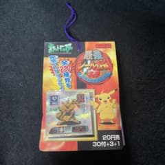 当時物 未開封 ポケットモンスター 最強シール烈伝 弐千 34枚 エレブー