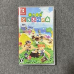 あつまれ どうぶつの森のサムネイル