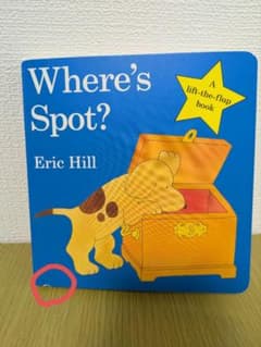 Where's Spot? Eric Hill 英語絵本のサムネイル