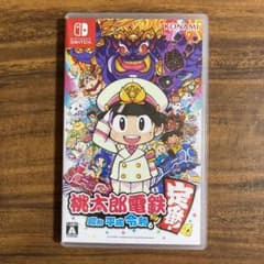 桃太郎電鉄 ～昭和 平成 令和も定番！～のサムネイル