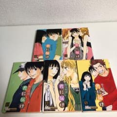 君に届け 1〜10巻のサムネイル