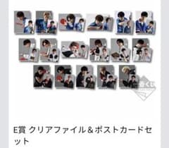이치 반 쿠지 FAKE MOTION 탁구의 왕장 E상 클리어 파일 엽서