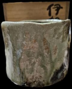 筒茶碗 伊賀焼き 北山窯 　塩中雅博 筒茶碗 伊賀焼き 北山窯 塩中雅博 - メルカリ