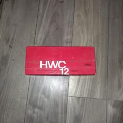ホルベイン HWC 12 水彩絵具 12色セットのサムネイル