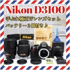 ダブルレンズセット❤️Nikon D3100❤️超望遠✨デジタル一眼レフ