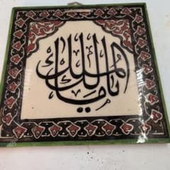トルコの伝統的なセラミック製のアートタイル（陶板）