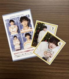 B&ZAI バンザイ 川崎星輝 切り抜きのサムネイル