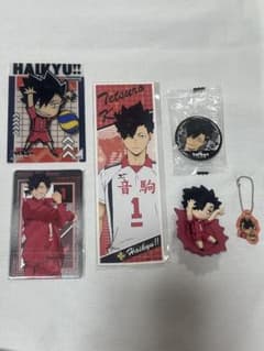 ハイキュー!! 黒尾鉄朗 グッズセット 音駒 - メルカリ