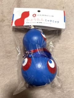 ひょうたんミャクミャク EXPO2025公式グッズ レア 1点もの m90832277100_1.jpg?1777881641