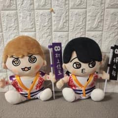 super eight 横山裕 喋る貯金箱 ソロコングッズ | Shop at Mercari