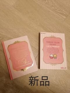 ひまわり様専用　育児日記のサムネイル