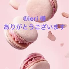 made in chika セレクトパーツのサムネイル
