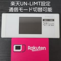 ●傷有【楽天UN-LIMIT設定済】Wi-Fiルータ W05 [23921]のサムネイル