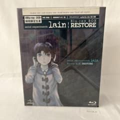 未開封 serial experiments lain Blu-ray BOX - メルカリ