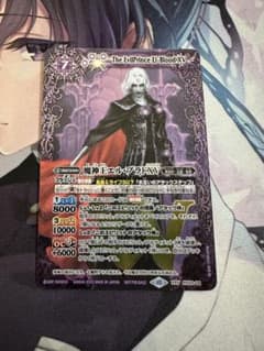 エルブラドXVのサムネイル