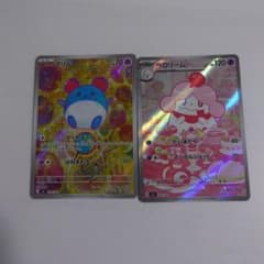 ポケモンカード マリル ペロリーム 2枚セットのサムネイル