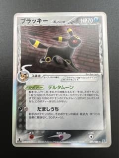 【未使用品】ブラッキー デルタδ種 1st editionポケモンカードのサムネイル