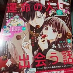 デザート３月号のサムネイル
