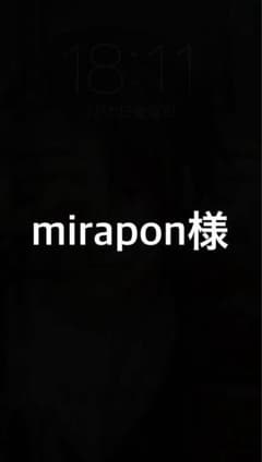 mirapon様のサムネイル