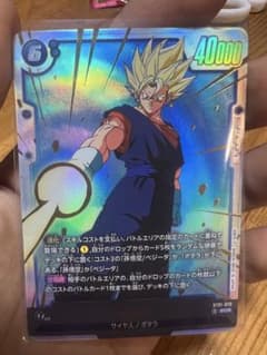 ドラゴンボール フュージョンワールド ベジット ST01-070 SCR | Mercari