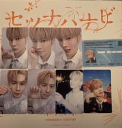 TXT テヒョン セツナハナビ フォトカード 8枚セットのサムネイル