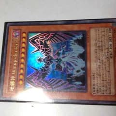 遊戯王カードのサムネイル