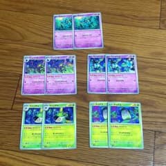 ポケモンカード ばけがくれ　10枚まとめ売り　＋　ムク3枚のサムネイル
