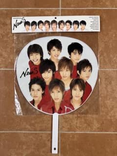 NEWS 結成初期メンバー9人　集合ジャンボうちわ 2003年のサムネイル