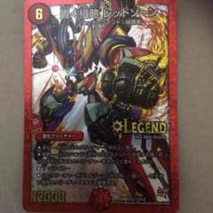 レッドゾーンのサムネイル