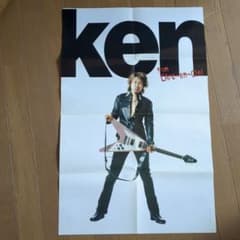 ken[L'Arc~en~Ciel] 랄크 양면 포스터(잡지 부록)