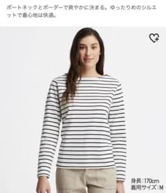 新品未開封☆UNIQLOボーダーボートネックT(長袖)のサムネイル