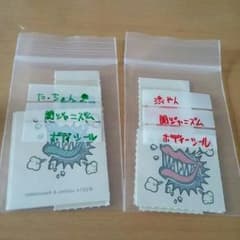 たちょまるママ様専用ボディーシールのサムネイル