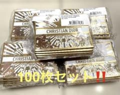 DIOR ギフトボックス クラッチ 小サイズ 100枚セット‼️新品格安