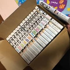 えめらるど様専用のサムネイル