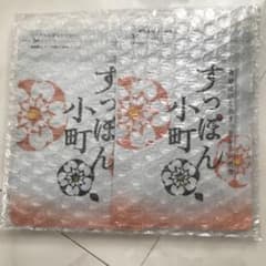 ていねい通販 すっぽん小町のサムネイル
