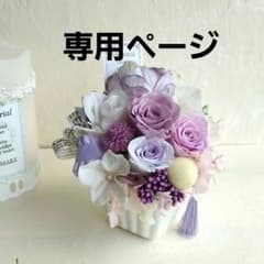 coocooganmoさま専用のサムネイル