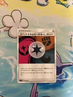 ポケモンカード ユニットエネルギーのサムネイル