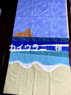 ハワイアンキルトタペストリーのサムネイル
