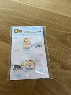 스미코구라시 헤어 클립 돈까스