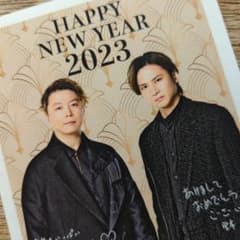 KinKi Kids　FC年賀状2023★美品★即日発送のサムネイル