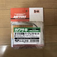 Ninja250rオイル交換パーフェクトセットのサムネイル