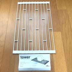 折り畳み水切りラック  TOWERのサムネイル