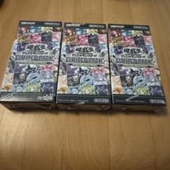 遊戯王OCG LIMITED PACK STAMP EDITION未開封3BOX - メルカリ